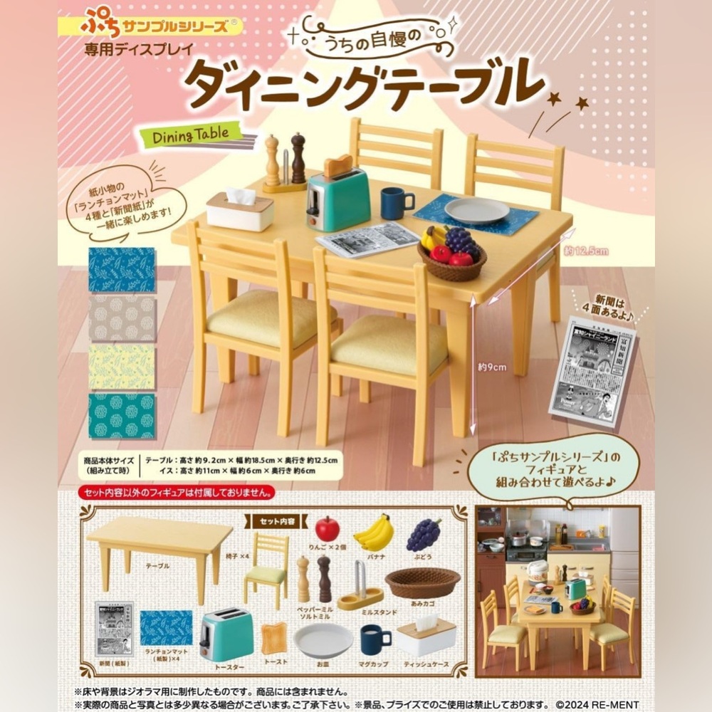Re-ment petit sample dining table